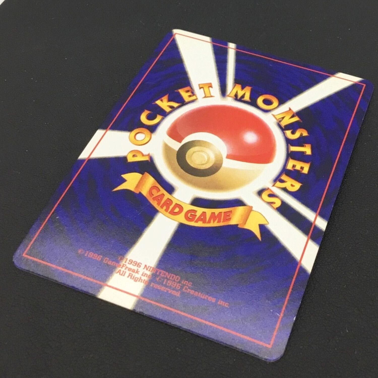 ポケモンカード ひかるミュウ No.151 プロモ - 「月刊コロコロコミック