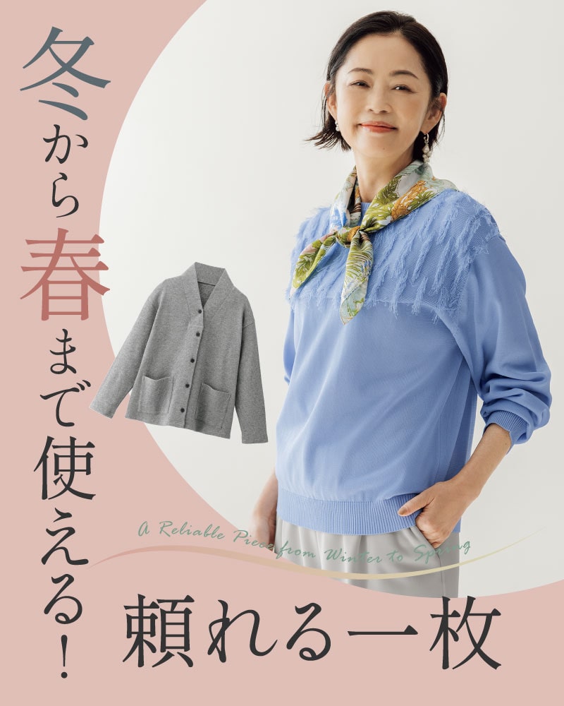 カシミヤ混つけ襟風スヌード(61_ブルー): ｜ カタログ通販のハルメク