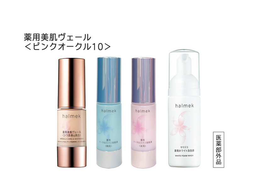 初めてでも安心 お試し＆返金保証: ｜ カタログ通販のハルメク