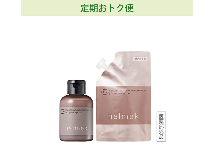 商品検索(9／32ページ)｜ カタログ通販のハルメク