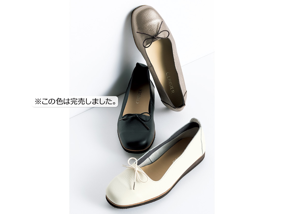 ナチュラルレザーバレエ(47_23.5cm 21_アイボリー): ｜ カタログ通販