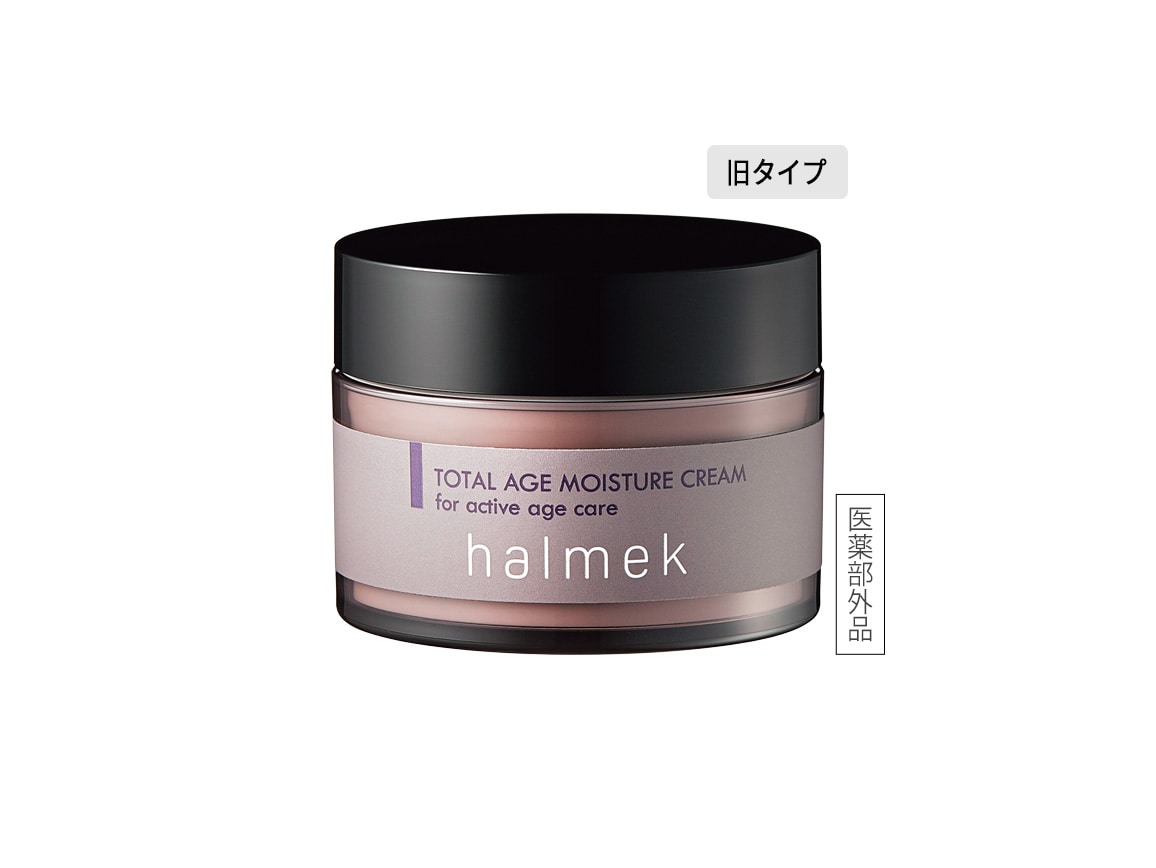 ハルメク 薬用トータルエイジクリーム（旧タイプ）: ｜ カタログ通販の