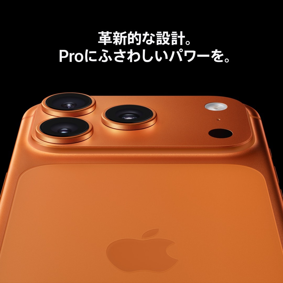 iPhone 17 Pro 512GB コズミックオレンジ: Apple Rewards Store｜JAL