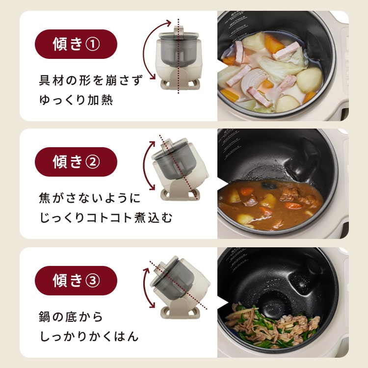 新品未開封】シェフドラム自動かくはん式調理機アイリスオーヤマDAC