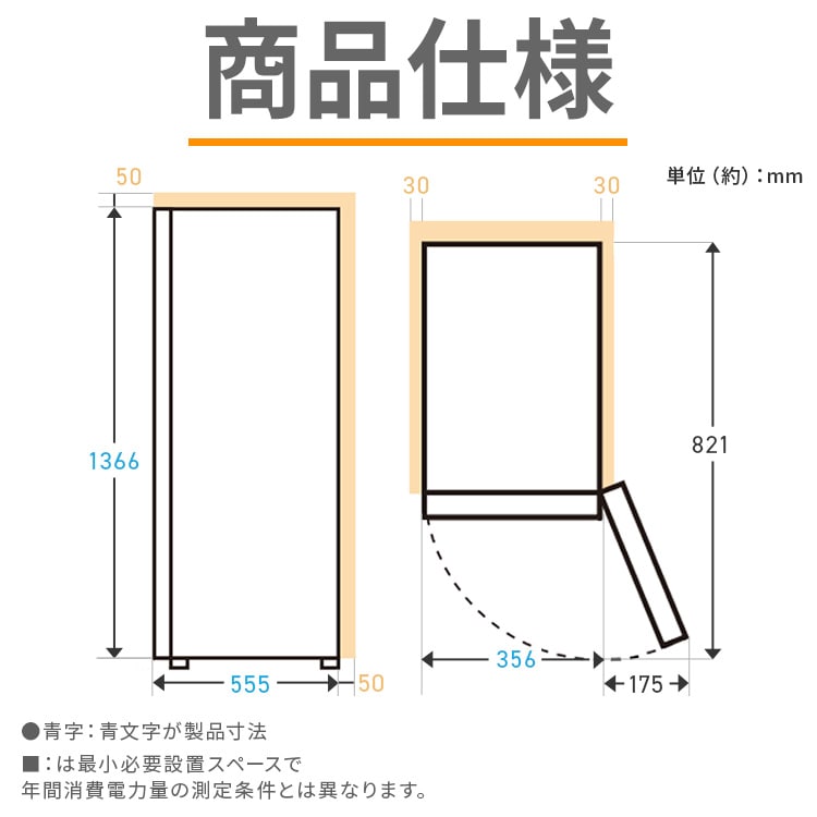 スリム冷凍庫 120L IUSN-S12A-W ホワイト