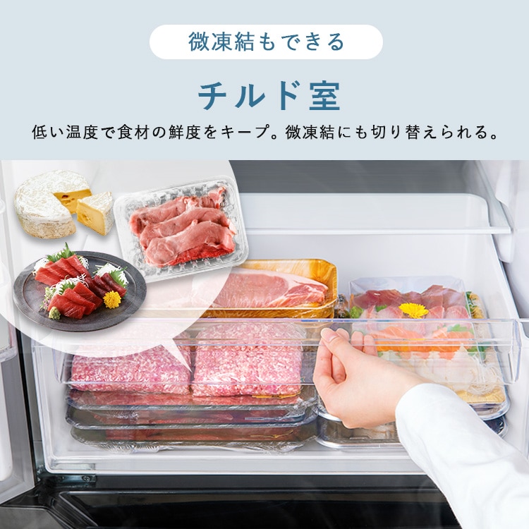 冷蔵庫 320L 自動霜取り IRSN-32B-B