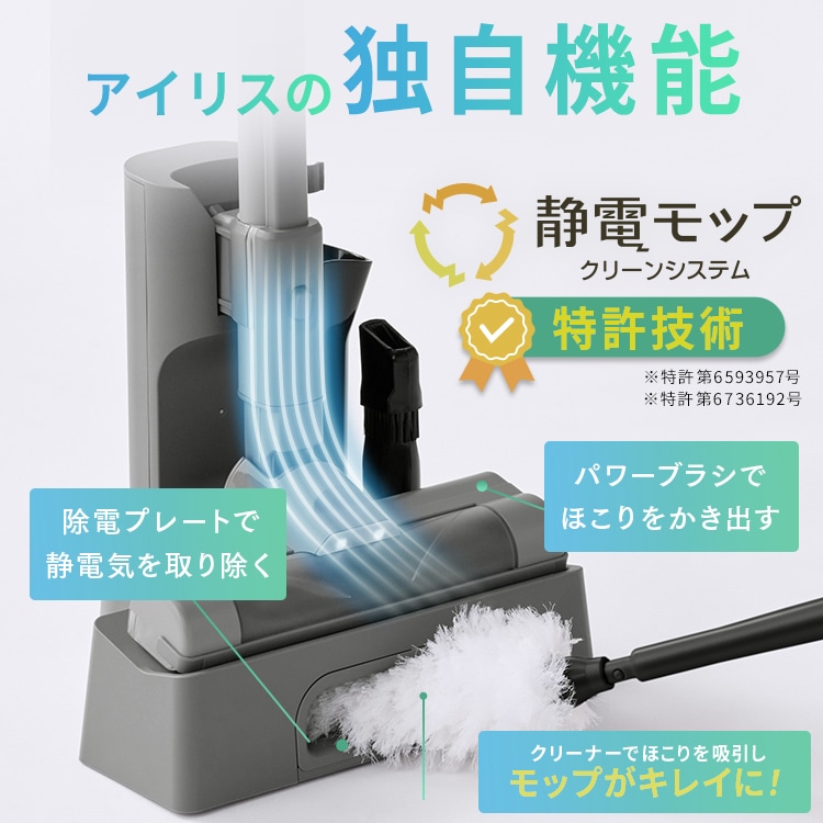 掃除機 コードレス 紙パック式 スティッククリーナー 充電式 自走式