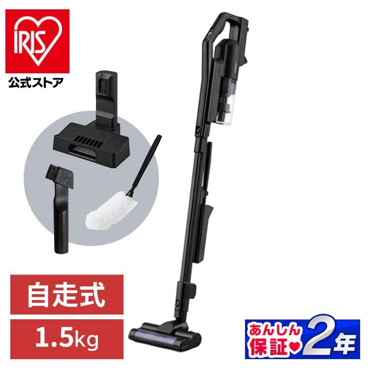 掃除機 コードレス サイクロン 自走式 モップ付 充電スタンド付 SCD