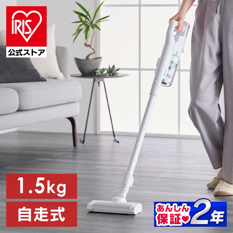 掃除機 コードレス サイクロン 自走式 軽量 充電スタンド付 SCD-122P-W