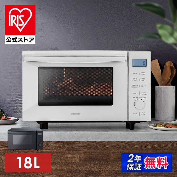 オーブンレンジ 18L MO-F1809-CW 自動メニュー11種類 ホワイト