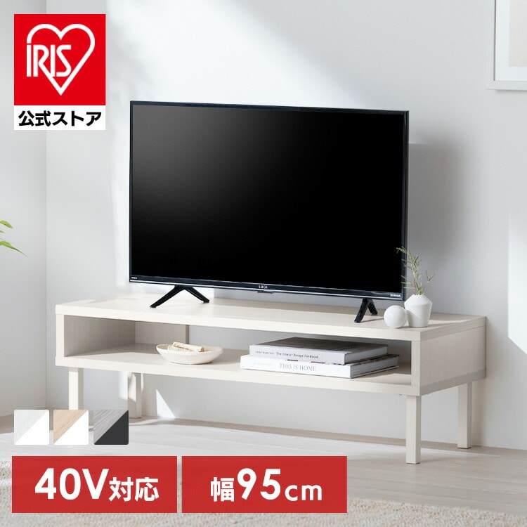 ウッドAVボード WAB-950 ホワイト