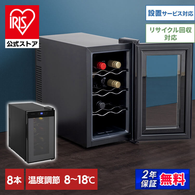 ワインセラー 18本 47L スリム ペルチェ式 タッチパネル PWC-491P-B