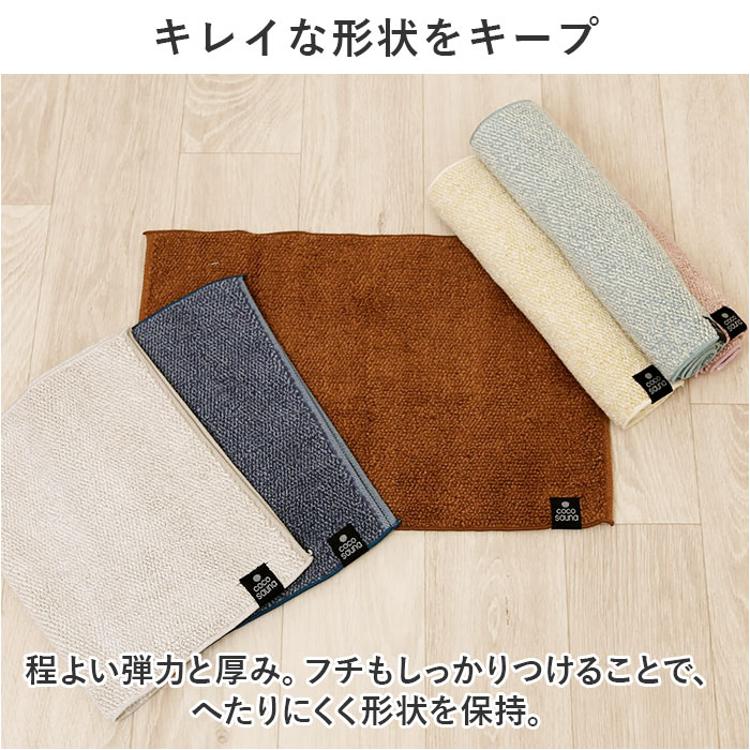 ココチエナ サウナマット 通販 cocochiena タオル サウナ マット ミニ