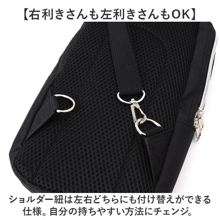 Freedom Consists ボディバッグ FC001 通販 ボディバック ボディー