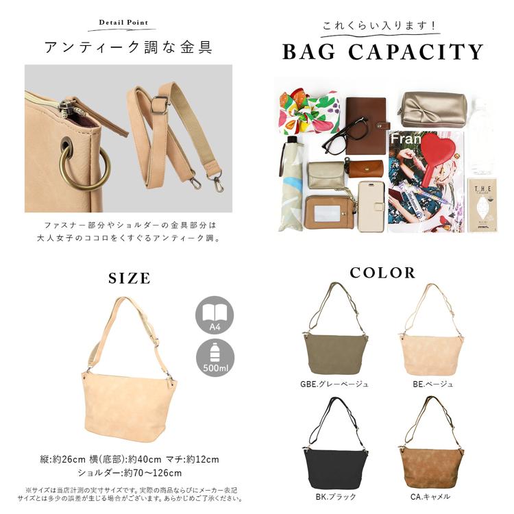 ショルダーバッグ レディース 斜めがけ 大人 通販 大きめ 軽量 軽い