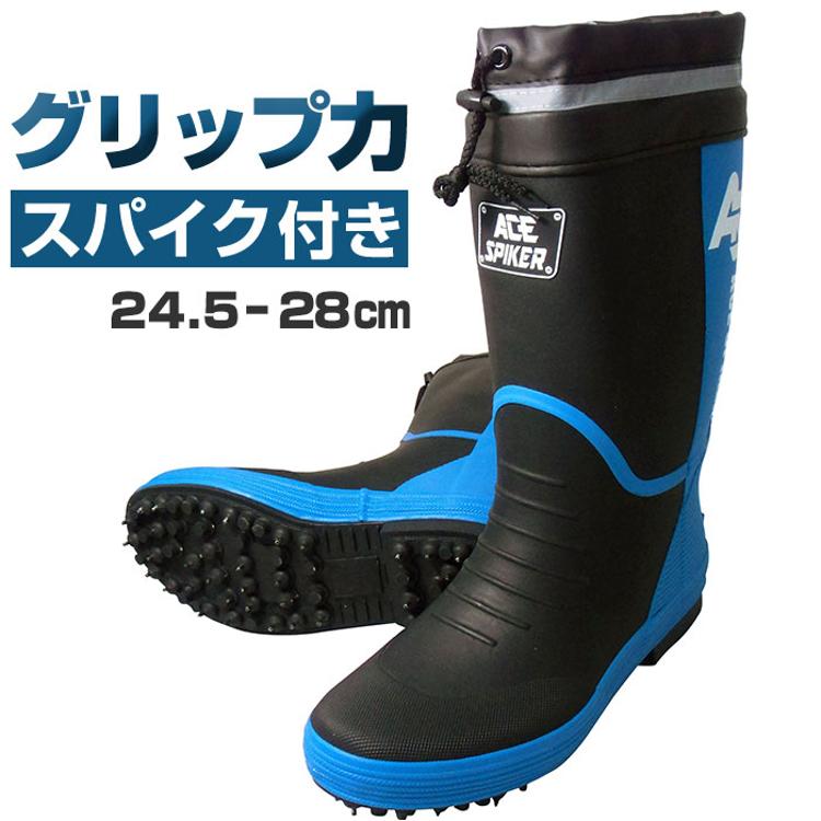 長靴 スパイク 通販 スパイク付き長靴 作業靴 ゴム長靴 作業長靴