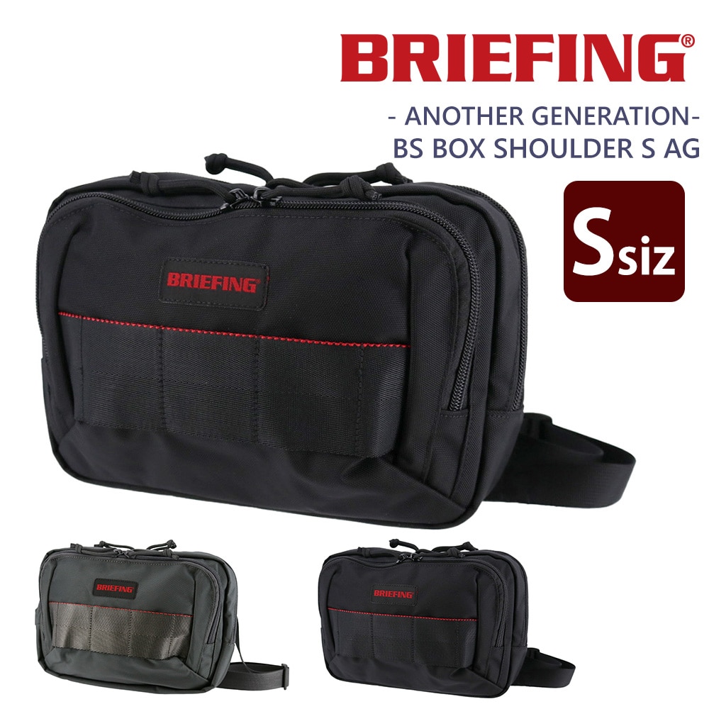ブリーフィング BRIEFING ショルダーバッグ BS ボックスショルダー S
