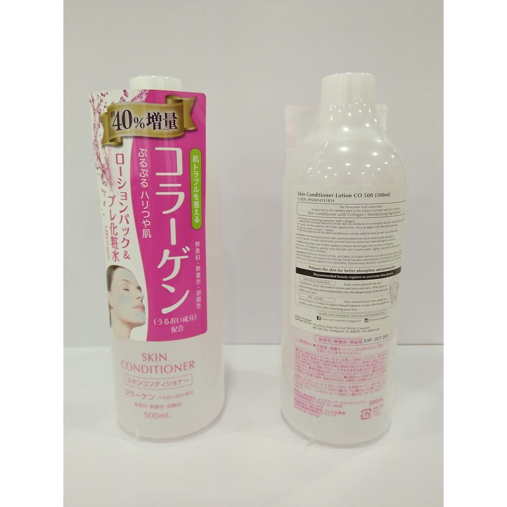 クレジェンテ♡ローション3本クリーム7本 【公式通販】