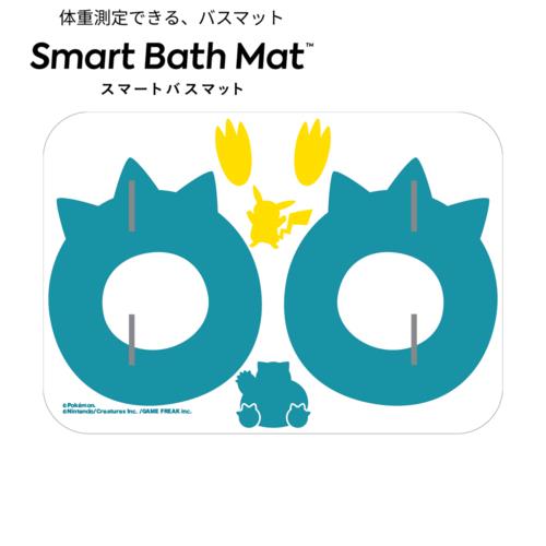 issin スマートバスマット 体組成計モデル ピカチュウとカビゴンの足跡
