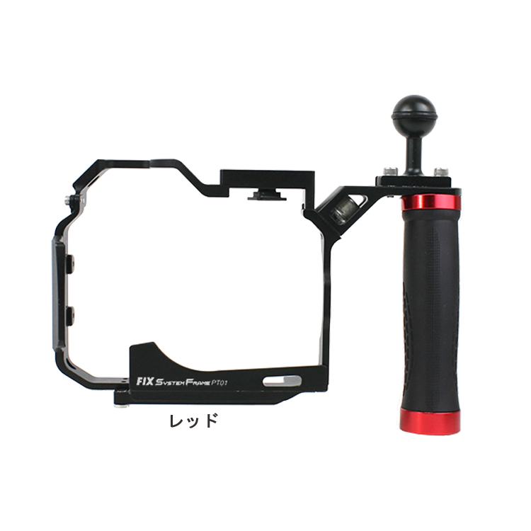 mic21ダイビングショップ[ フィッシュアイ ] fisheye FIX SYSTEM FRAME