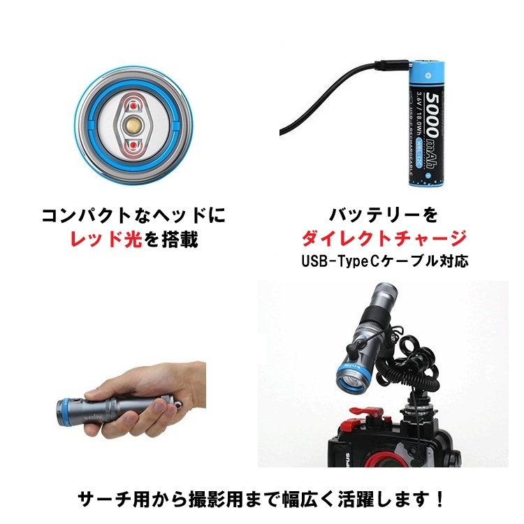 mic21ダイビングショップ[ フィッシュアイ ] WF Smart Focus 1200FR