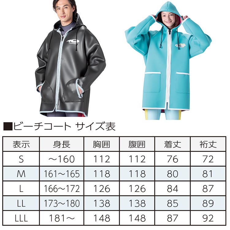 mic21ダイビングショップ[ World Dive ] BEACH COAT ビーチコート
