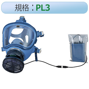 電動ファン付き呼吸用保護具 バッテリー分離 BL－700HA－03