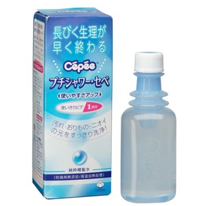 生理用品 プチシャワー セペ 1セット| 防災グッズ特集 | 【ミドリ安全