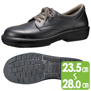 超重作業向け安全靴 ウルトララバーテック RU210（旧RTU