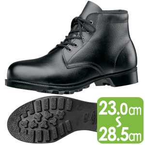 安全靴 V262N ブラック | 【ミドリ安全】公式通販