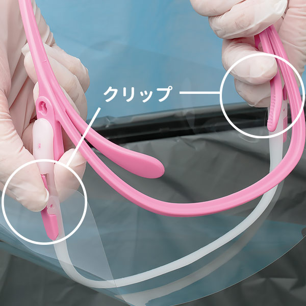 ルックユー 専用交換式シールド DS－551 フルフェイス 20枚／袋