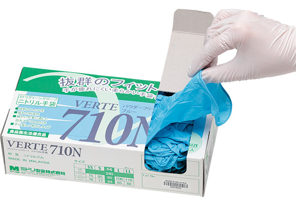 ニトリル手袋 ベルテ 710N （薄手） 粉なし ブルー M 100枚