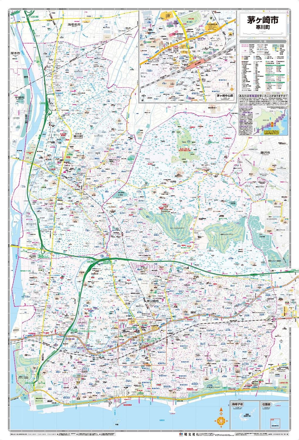 都市地図神奈川県 茅ヶ崎市 寒川町 – 昭文社オンラインストア