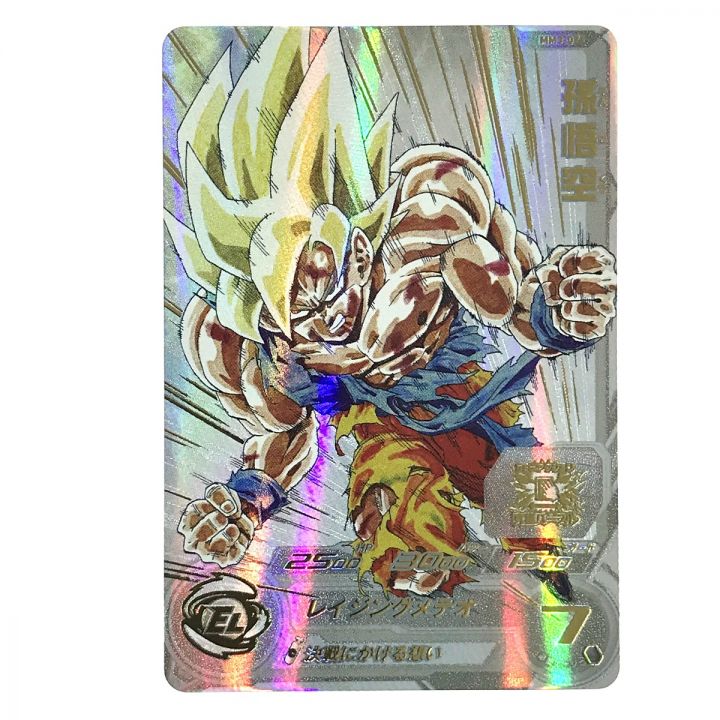 ﾄﾞﾗｺﾞﾝﾎﾞｰﾙﾋｰﾛｰｽﾞ 孫悟空 ドラゴンボールヒーローズ GPB-63 孫悟空