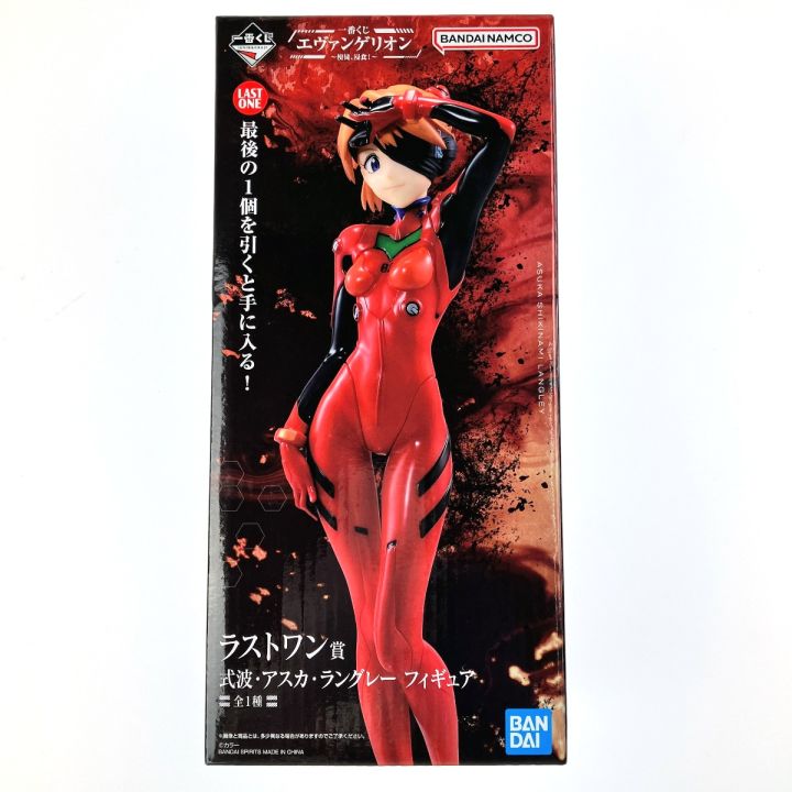 一番くじ エヴァンゲリオン～使徒、浸食!～ラストワン賞 式波・アスカ