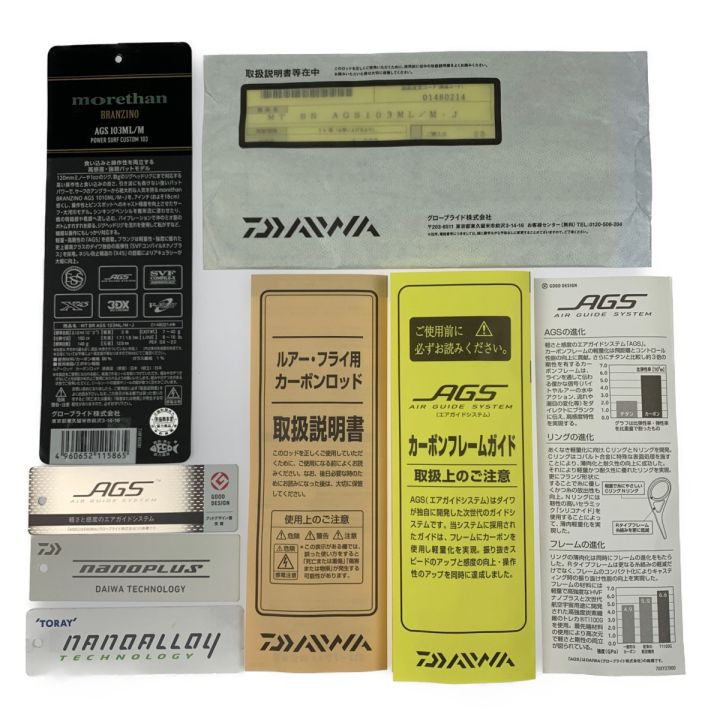 DAIWA ダイワ モアザン ブランジーノ AGS 103ML/M・J POWER SURF