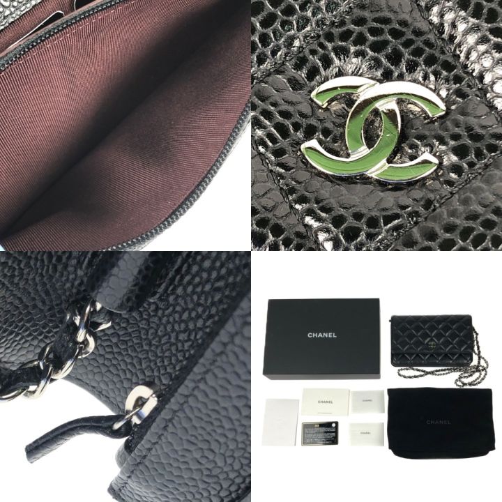 CHANEL シャネル マトラッセ キャビアスキン チェーンウォレット