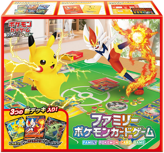 ポケモンカードゲームXY BREAK ルイージピカチュウスペシャルBOXの