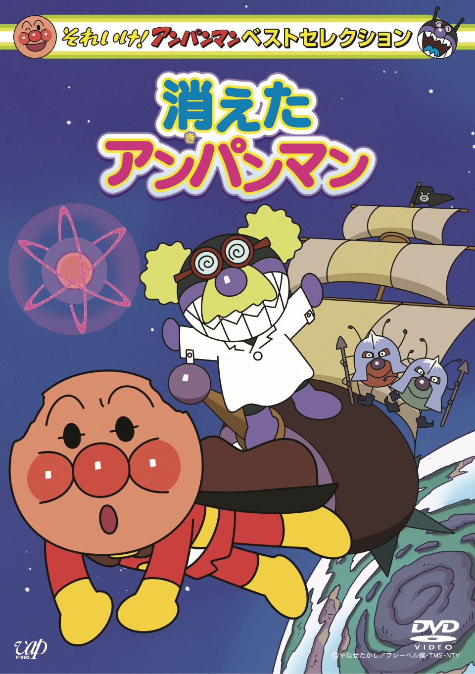 フレーベル館オンラインショップ｜保育施設向け/園生活/視聴覚・楽器