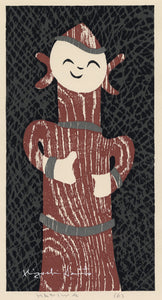 斎藤清: 埴輪 (6) (売却済み) – Egenolf Gallery Japanese Prints