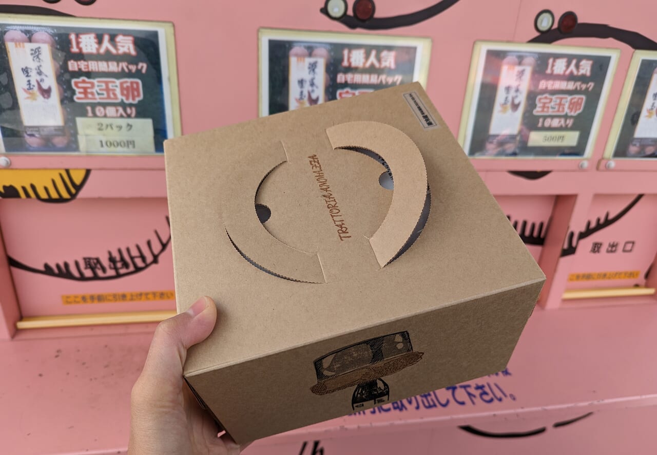 江戸川区】自販機で購入可能！！ 『田中農場』の高級卵使用の、すごく