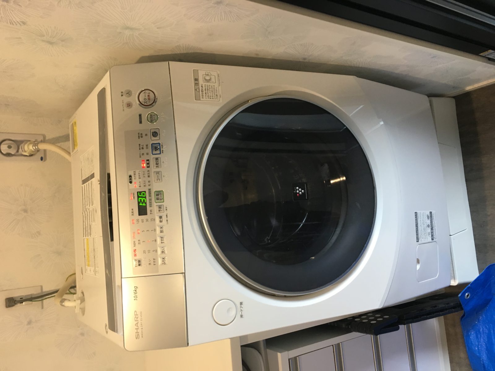 シャープ：ドラム式洗濯機ES-V530 分解クリーニング ｜ 東京でドラム式