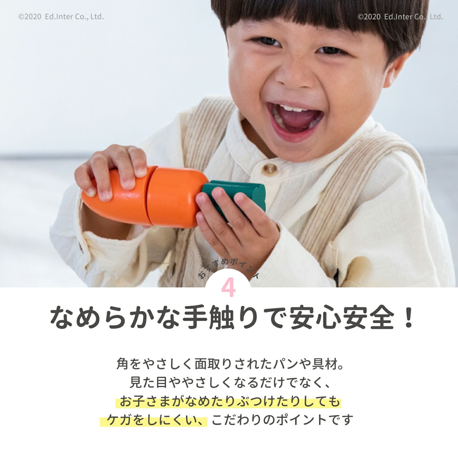 販売終了]いっしょにサクサク!おままごと 知育玩具 木のおもちゃ GENI