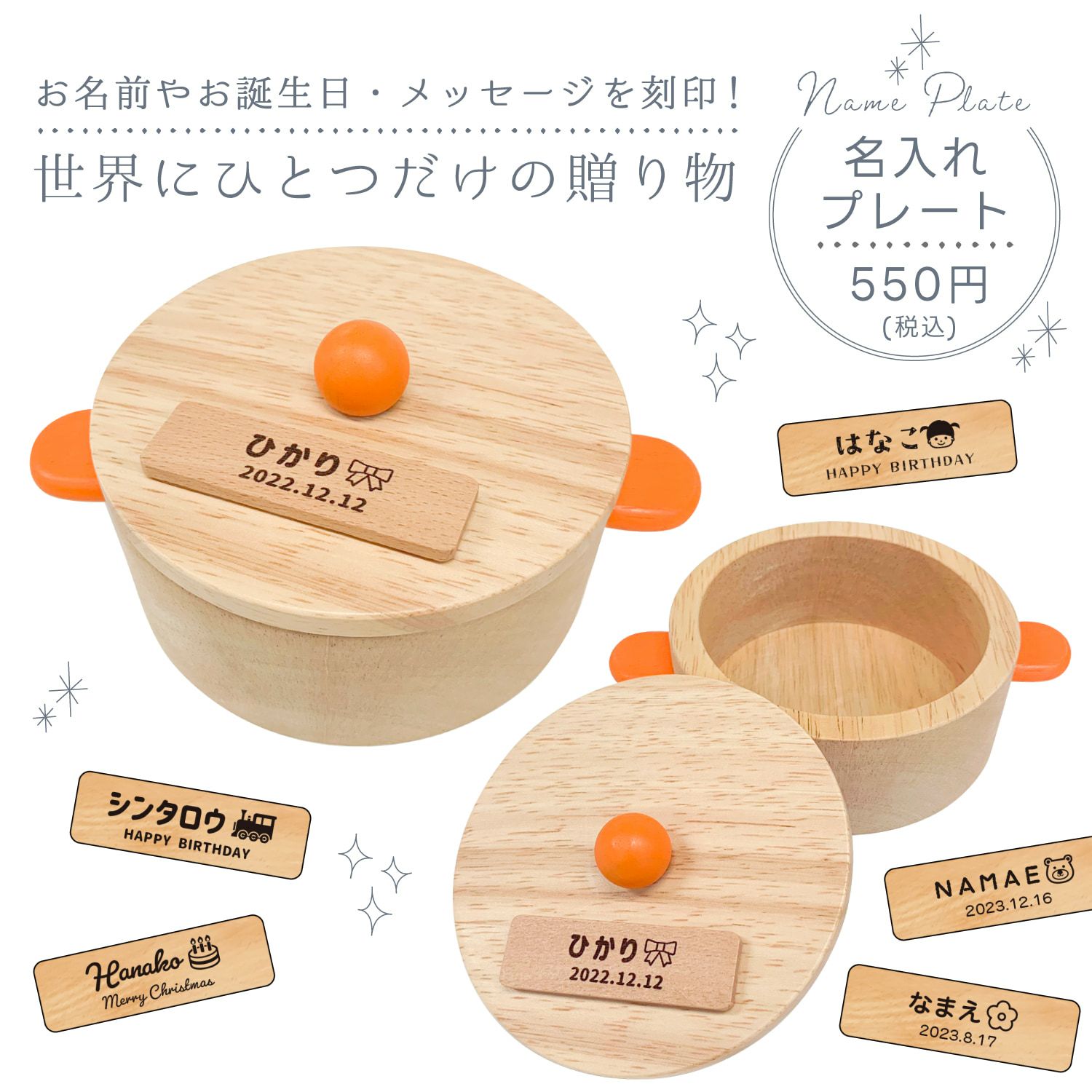 おなべ 知育玩具 木のおもちゃ GENI