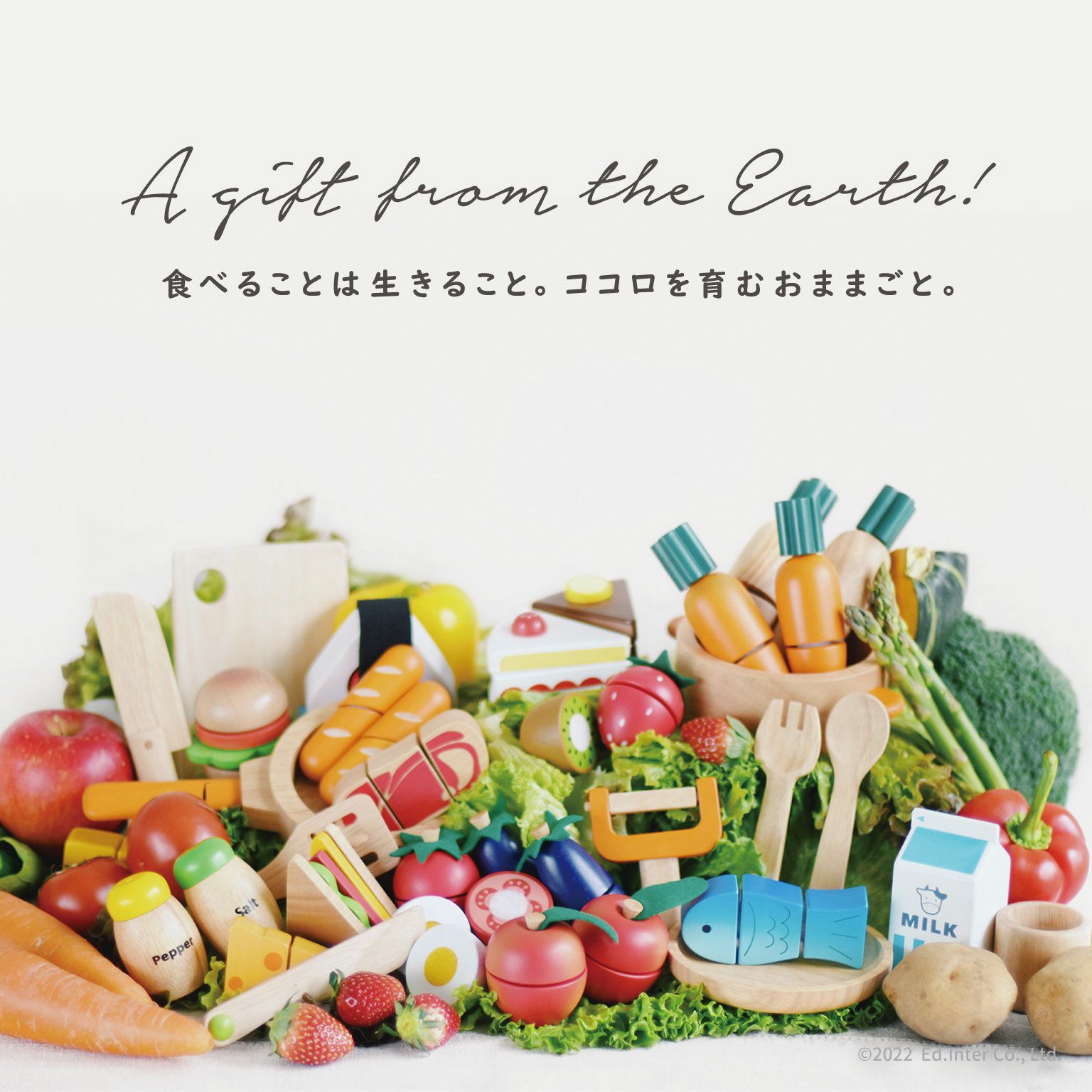 とれたて きゅうり 知育玩具 木のおもちゃ GENI