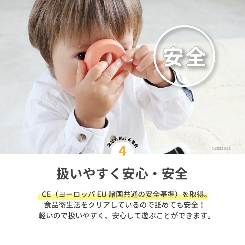 ecomugi ( エコムギ ) AFTERNOON TEA SET アフタヌーンティーセット