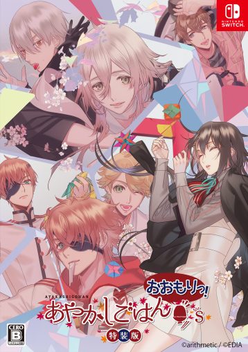 Nintendo Switch™用ソフト『あやかしごはん ～おおもりっ！～ for S