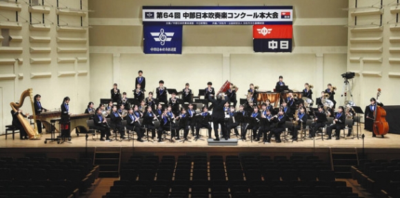 愛工大名電高1位 吉田方中は金賞に 中部吹奏楽コンクール | お知らせ