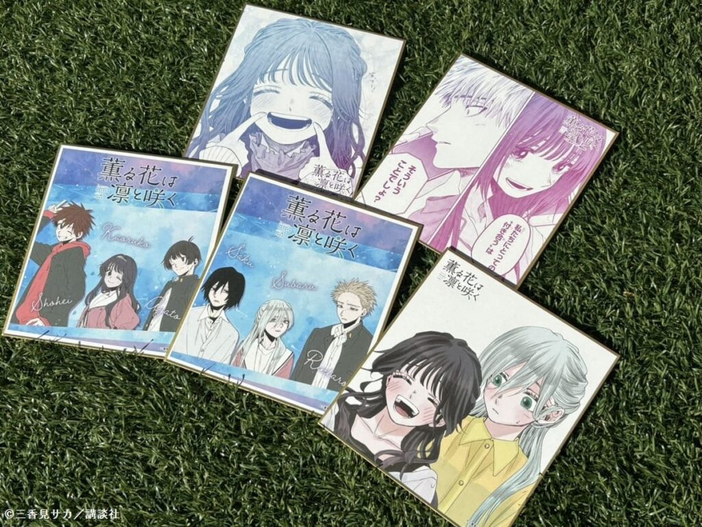 薫る花は凛と咲く』のオンラインくじ「eeoくじ」第2弾が発売決定