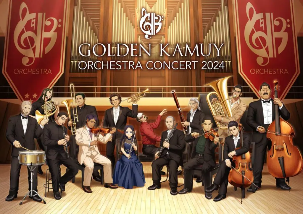 TVアニメ『ゴールデンカムイ』初のオーケストラコンサートが開催決定